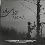 دانلود آهنگ تاراز روياى ساده